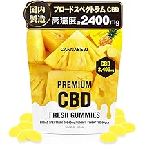 Eybna イブナ CBD CBN CBG 10ml カリビアンパイナップル 楽天市場】Naturecan 公式 10％ 20% CBD&CBG 混合 オイル 10ml CBG CBD